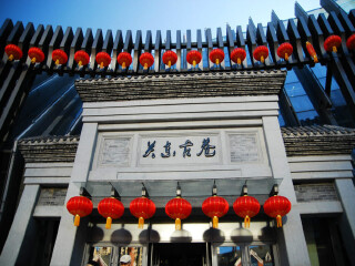 跟團(tuán)東北長(zhǎng)白山旅游價(jià)格表_去東北長(zhǎng)白山旅游要多少錢(qián)_東北長(zhǎng)白山最適合旅游的季節(jié)
