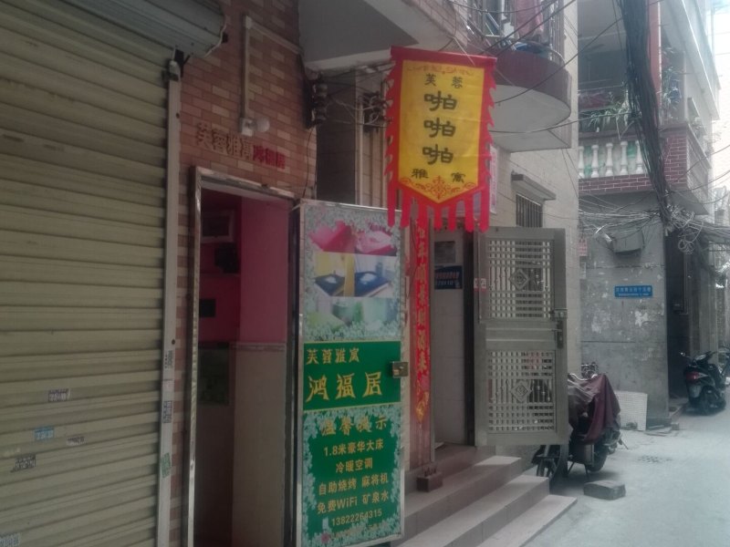 酒店外观