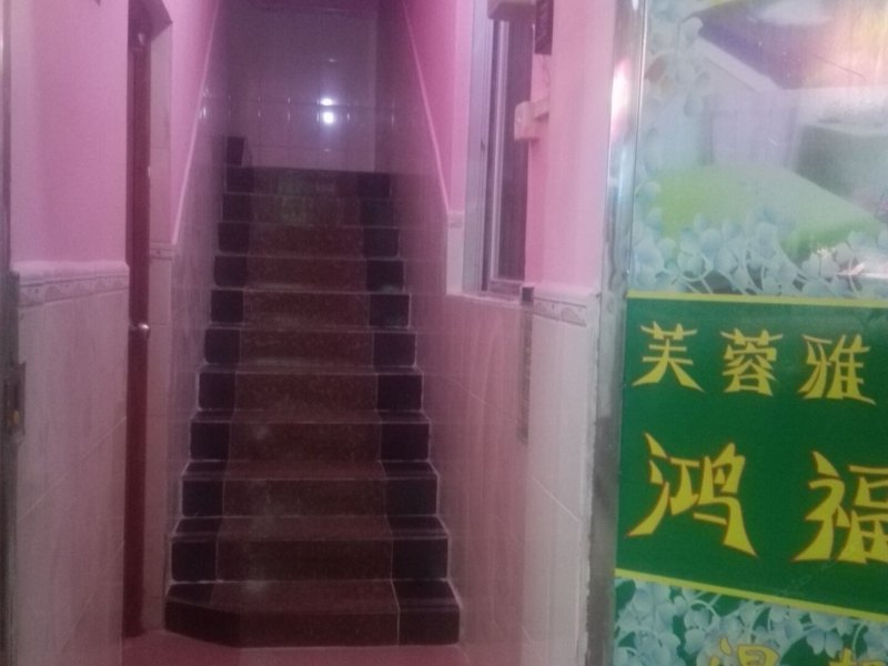 酒店大堂