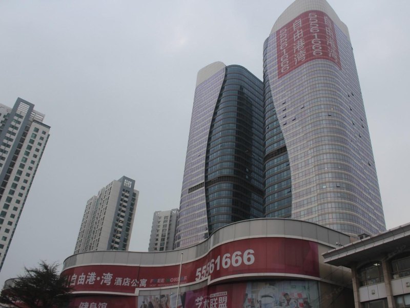 青岛莫格海景度假公寓邮轮母港店