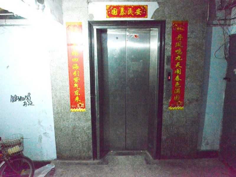 郑州二七区苹果公寓