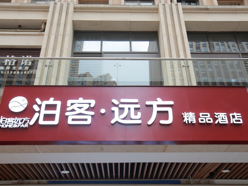 酒店外观