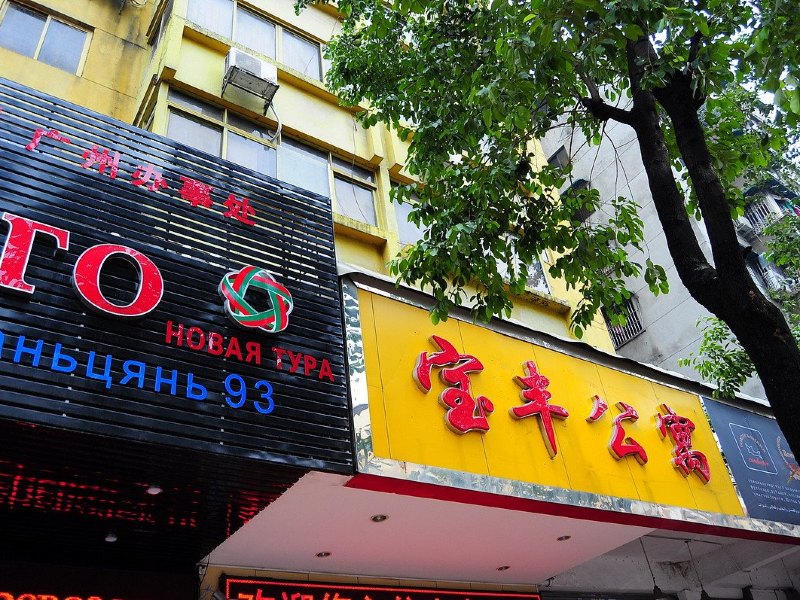 酒店外观