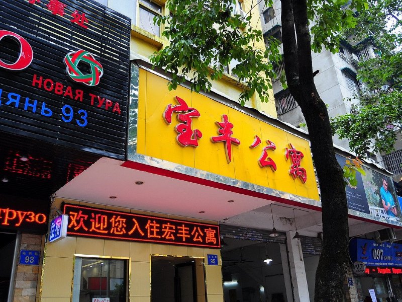 酒店外观