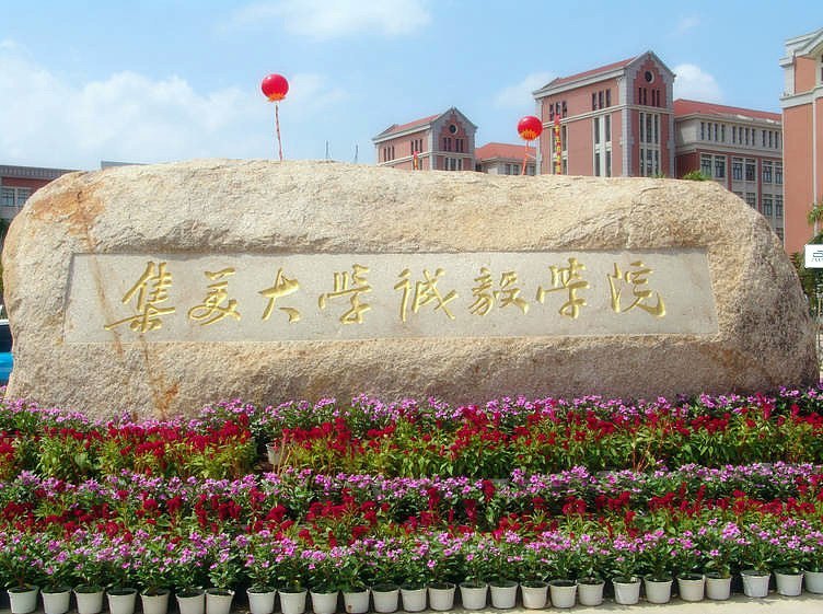 厦门乐安公寓