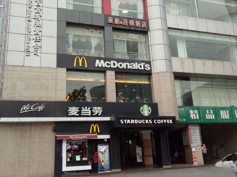 成都快乐美居商务酒店