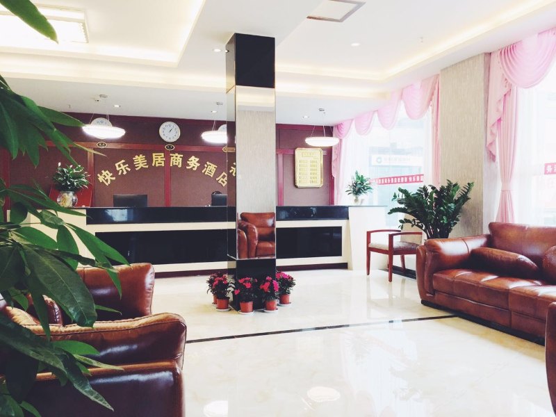 酒店大堂