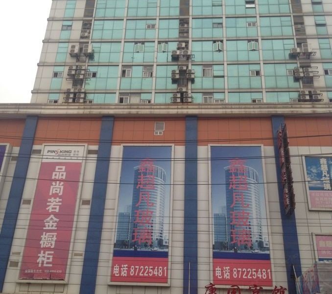 酒店外观