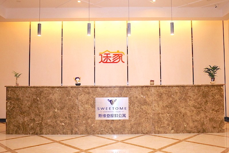 酒店大堂