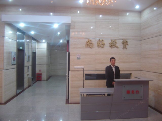 尚好酒店公寓(南京夫子庙店)
