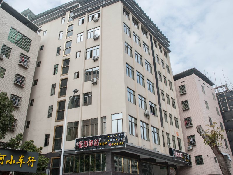 厦门万泊寓公寓
