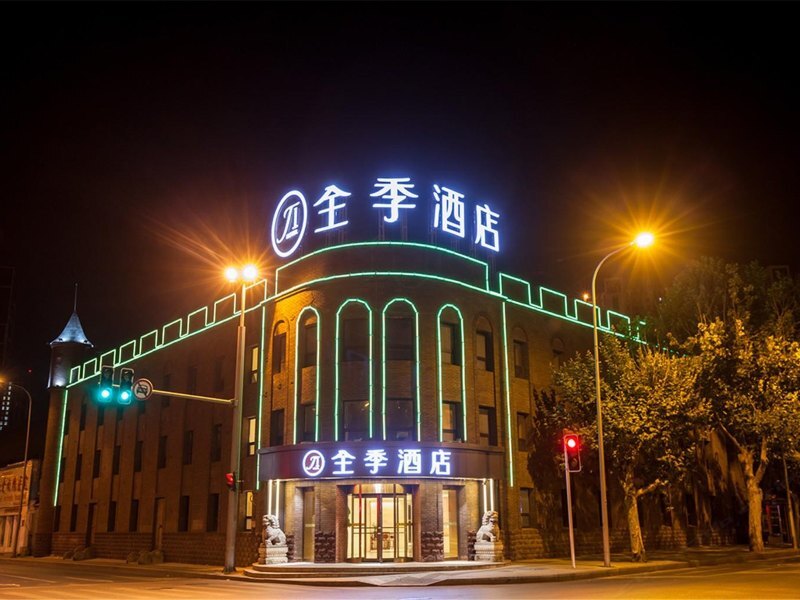全季酒店(大连和平广场店)预订