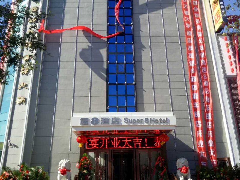 酒店外观