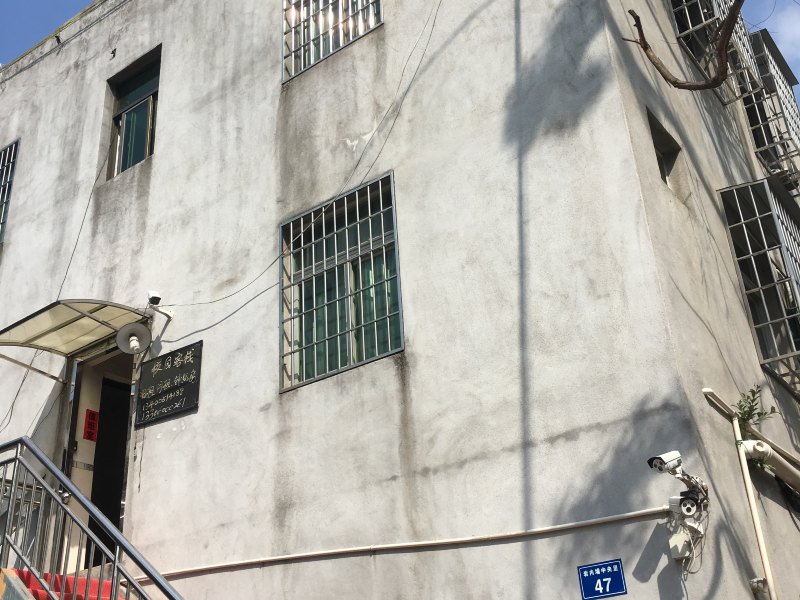 厦门北站校园客栈