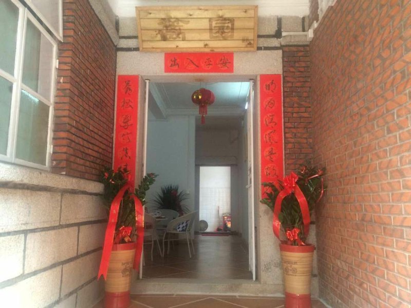 泉州篱园小筑旅馆