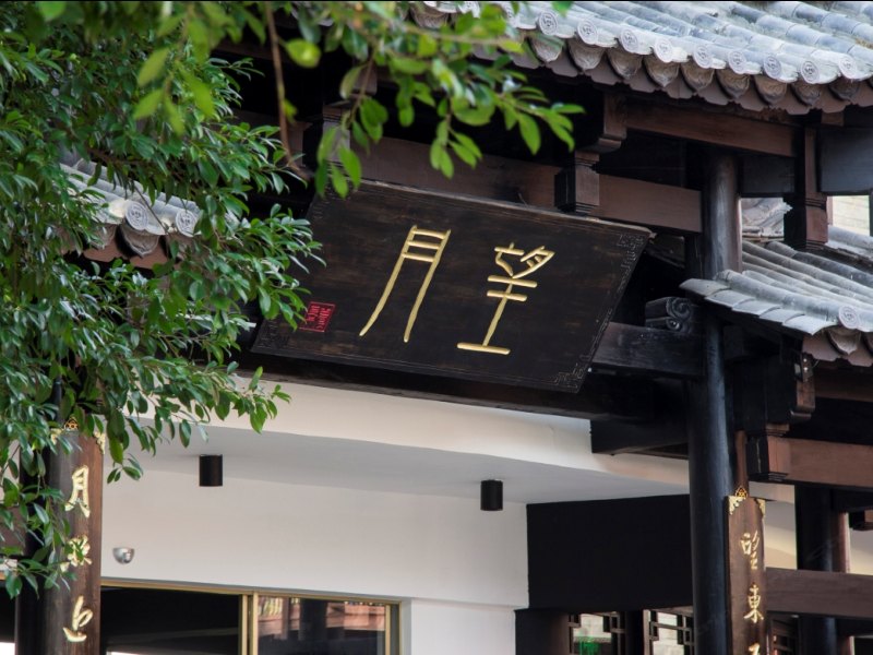酒店外观