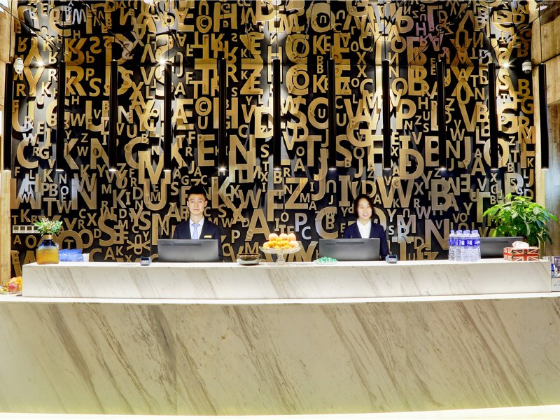 酒店大堂