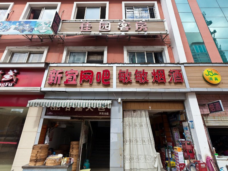 酒店外观