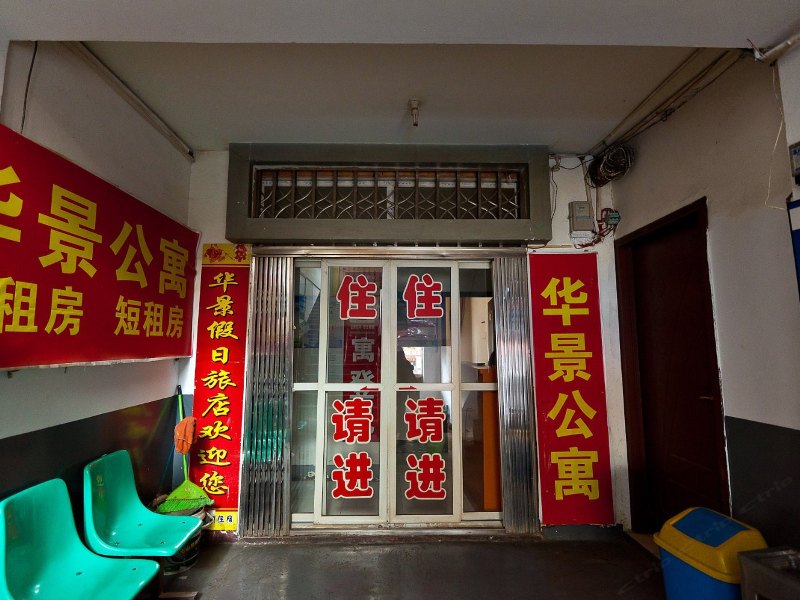 武汉佳园宾馆