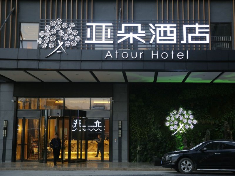 酒店外观