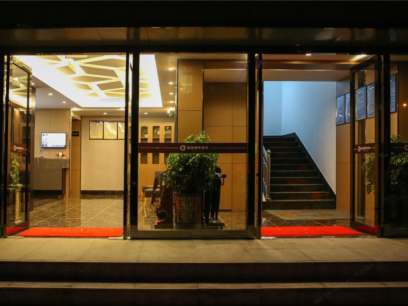 榴莲糖果酒店(南京高淳宝塔路店)