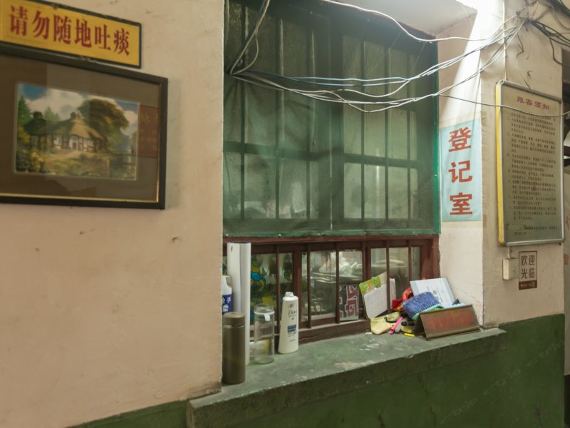 西安碑林区诚信宾馆
