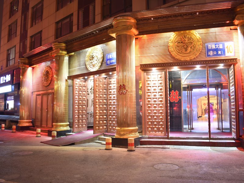北京小豆丁N9公寓97号店