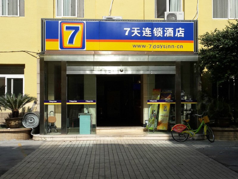 酒店大堂