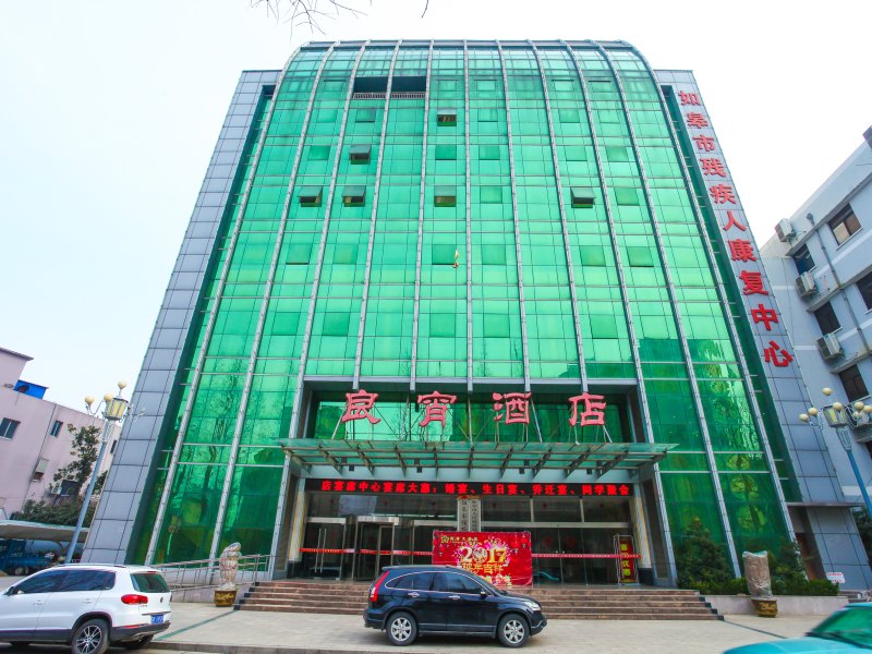 如皋良宵酒店