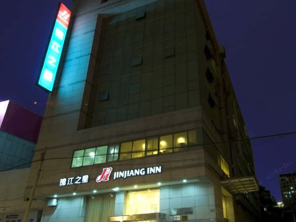 锦江之星（上海五角场国权路店）