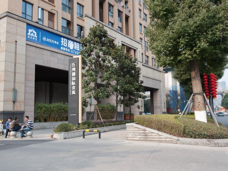 北美枫情江景主题酒店（重庆江北观音桥店）