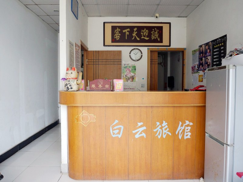 酒店大堂