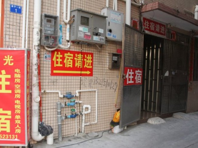 酒店外观