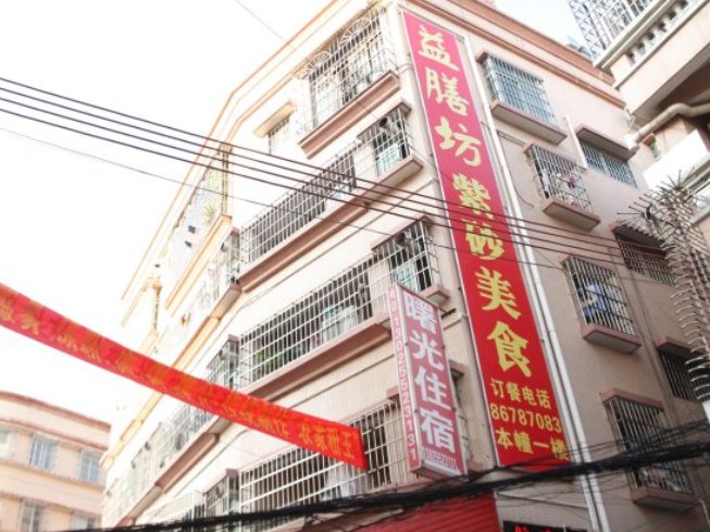 酒店外观