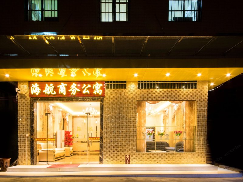 广州海航商务公寓新白云机场店