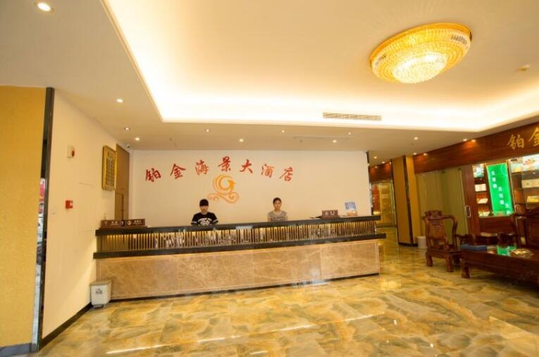 酒店大堂