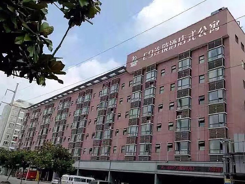 上海C9公寓式酒店
