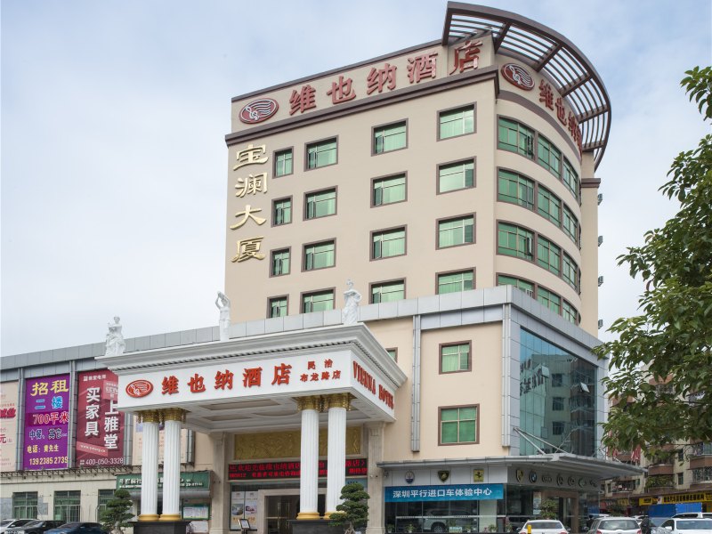 酒店外观