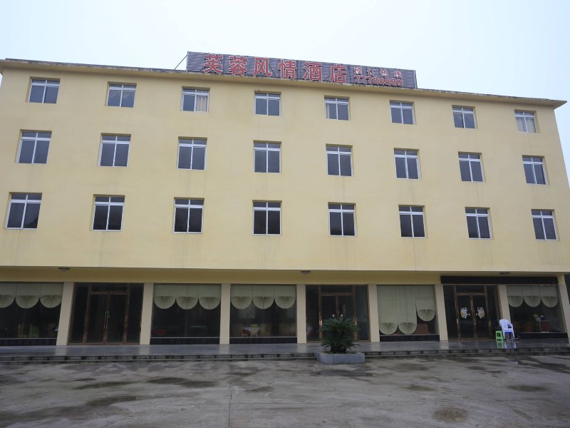 重庆武隆珍碧酒店