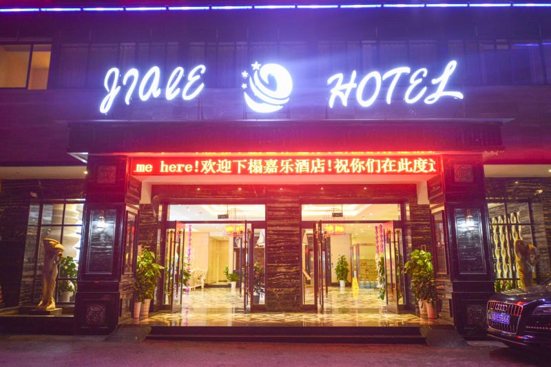 重庆温情时尚主题酒店