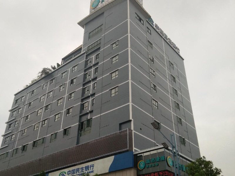 城市便捷酒店（中山小榄汽车站店）