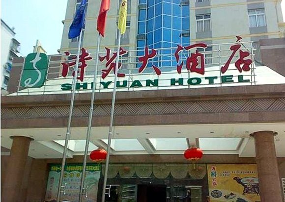 奉节诗苑大酒店