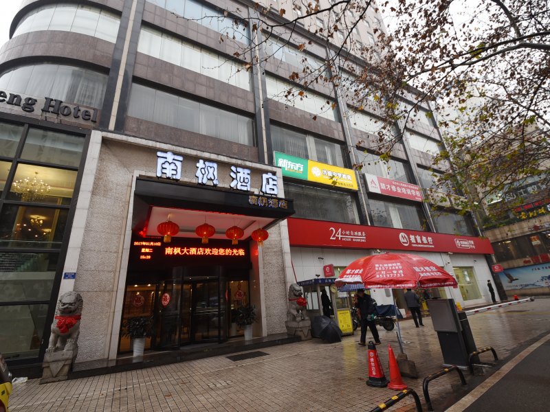 酒店外观