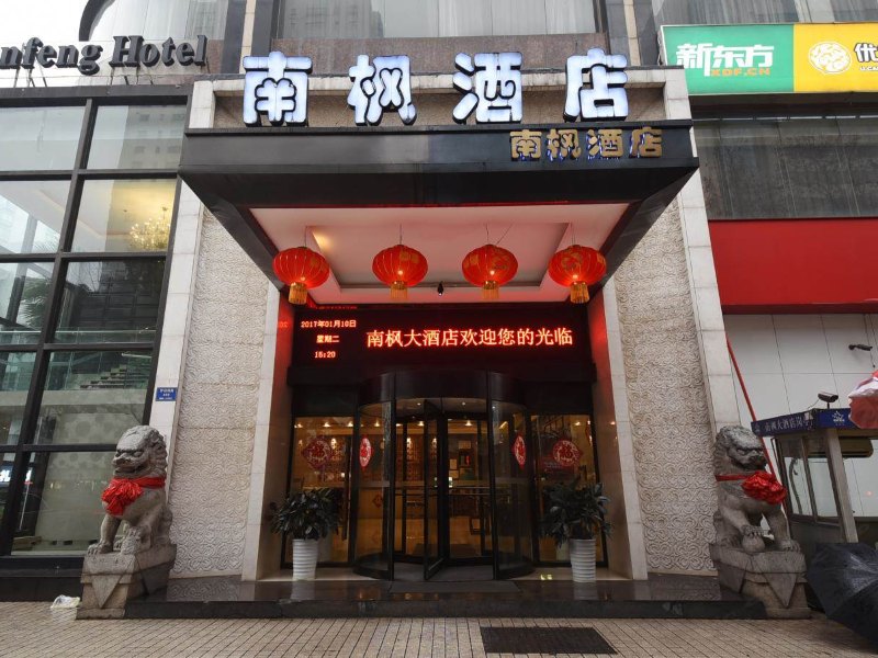 酒店外观