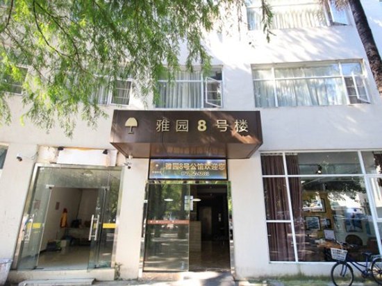 深圳雅园八号公馆