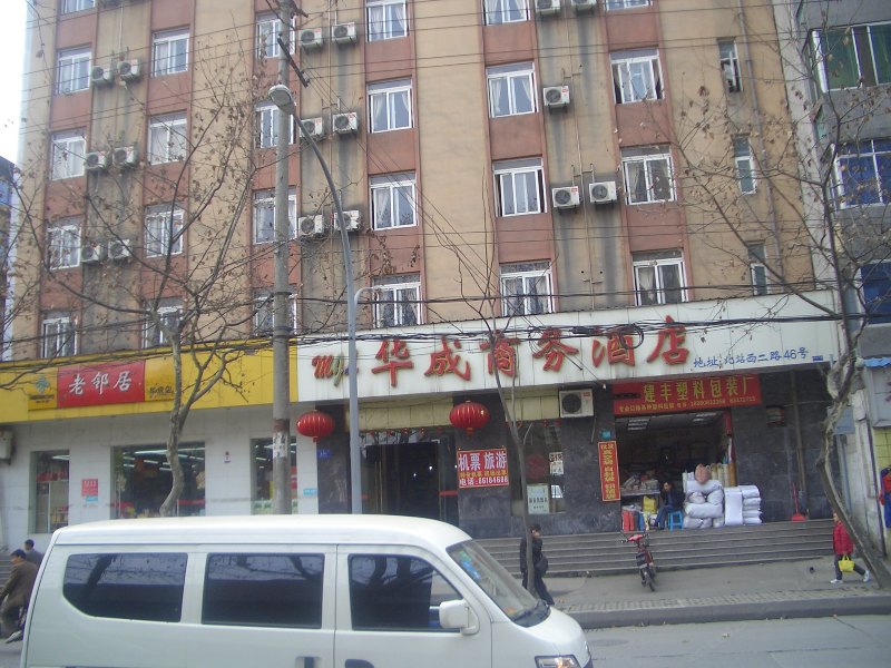 酒店外观