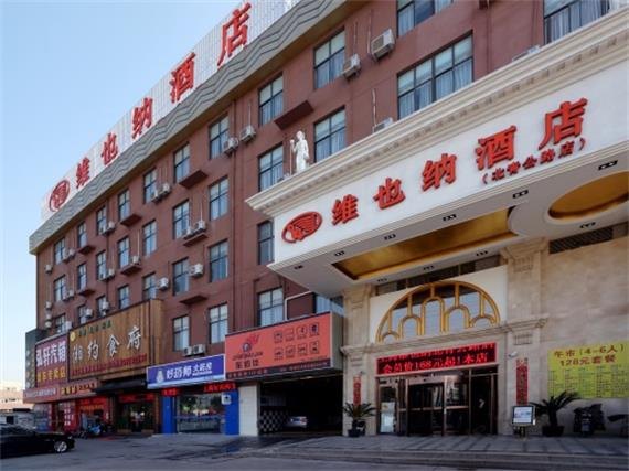 维也纳3好酒店(上海虹桥国展中心北青公路店)