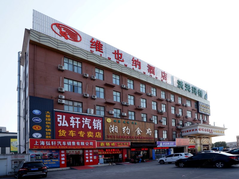 酒店外观