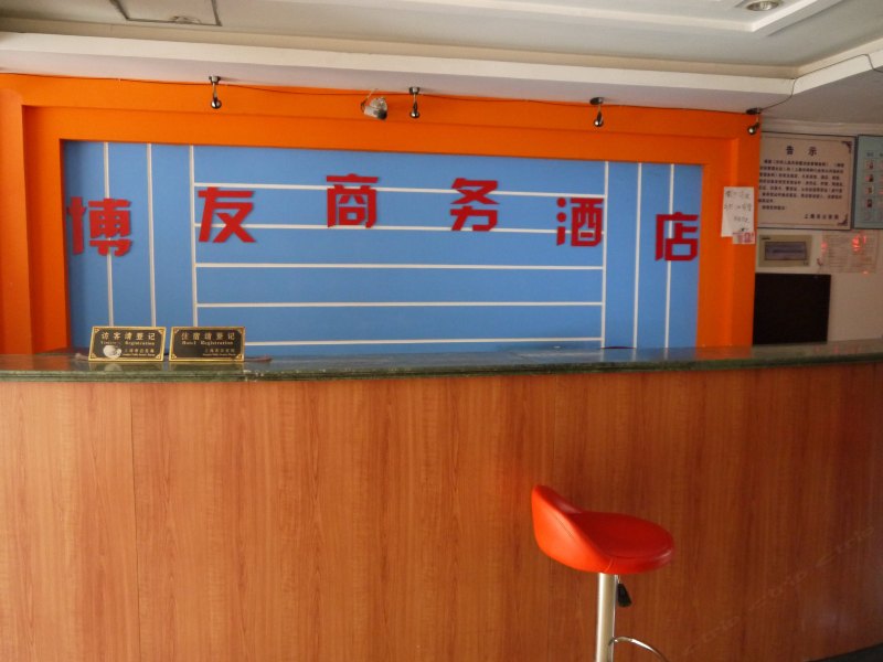 酒店大堂