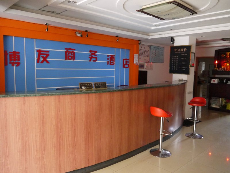 酒店大堂